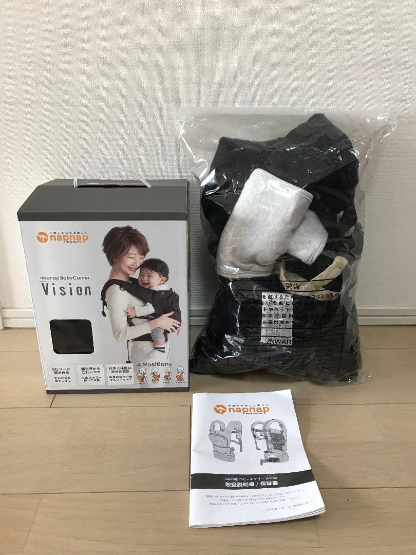 napnap　ナップナップ　ベビーキャリー　Vision　ヴィジョン　抱っこ紐