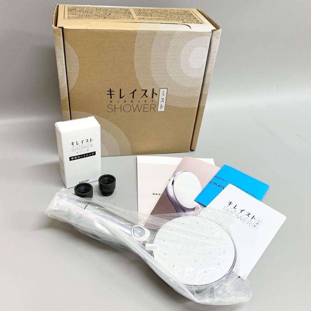 新品 未使用 キレイスト シャワーヘッド ミストNYAA0411