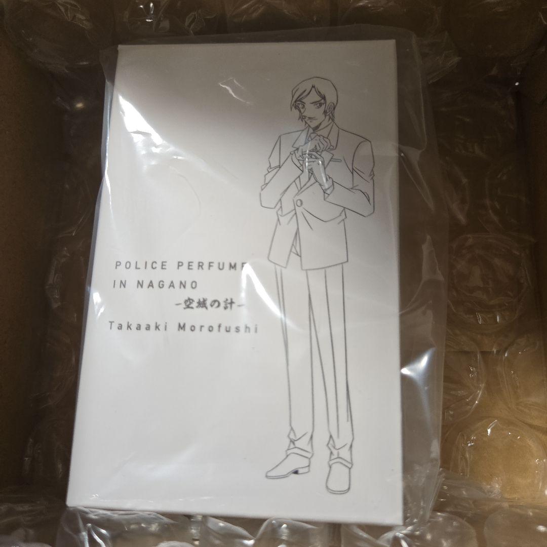 名探偵コナン -空城の計-【諸伏高明の香水】特別版