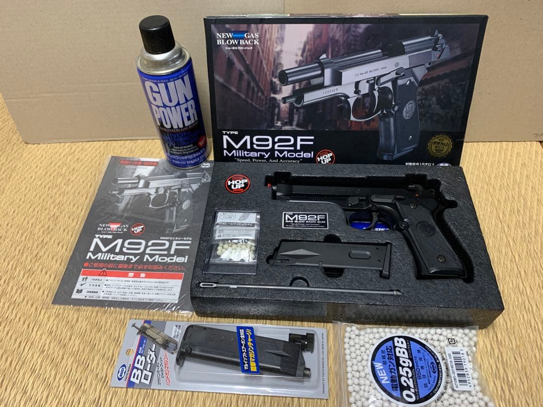 東京マルイM92F ガスブローバック￼ガスガン＋おまけ付き￼