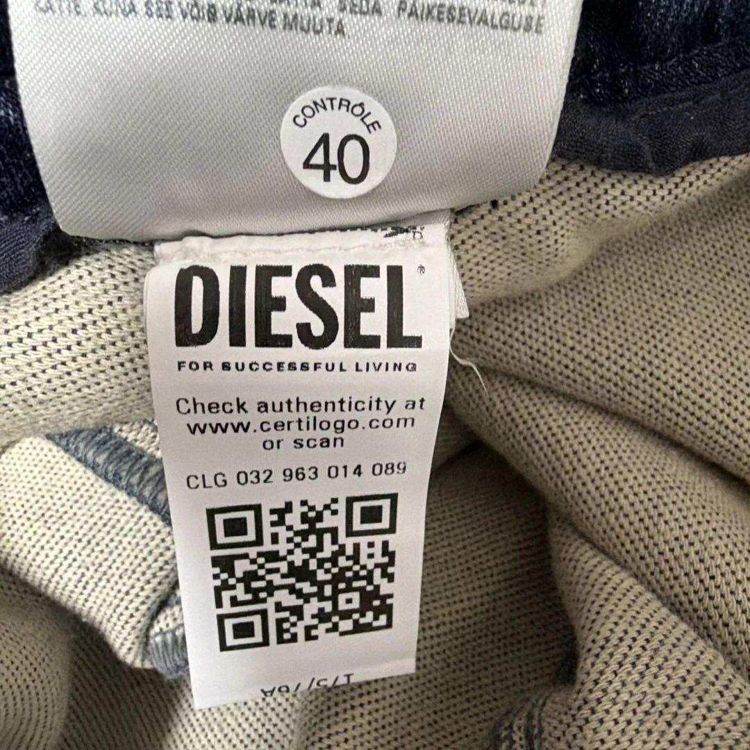 ディーゼル　ストレート　Joggjeans素材　ドローウエスト定価64900円