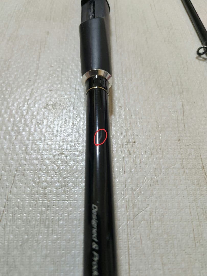 クロニクル　カブセ遠投　鬼彩210