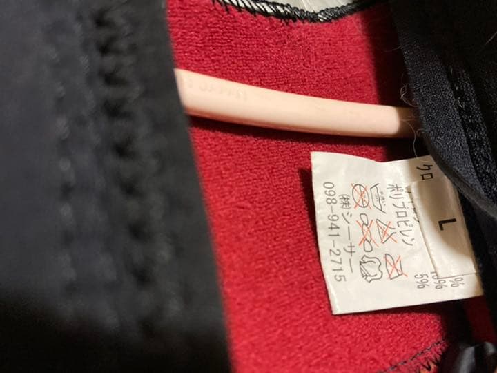 シーピープル　ウェットスーツ