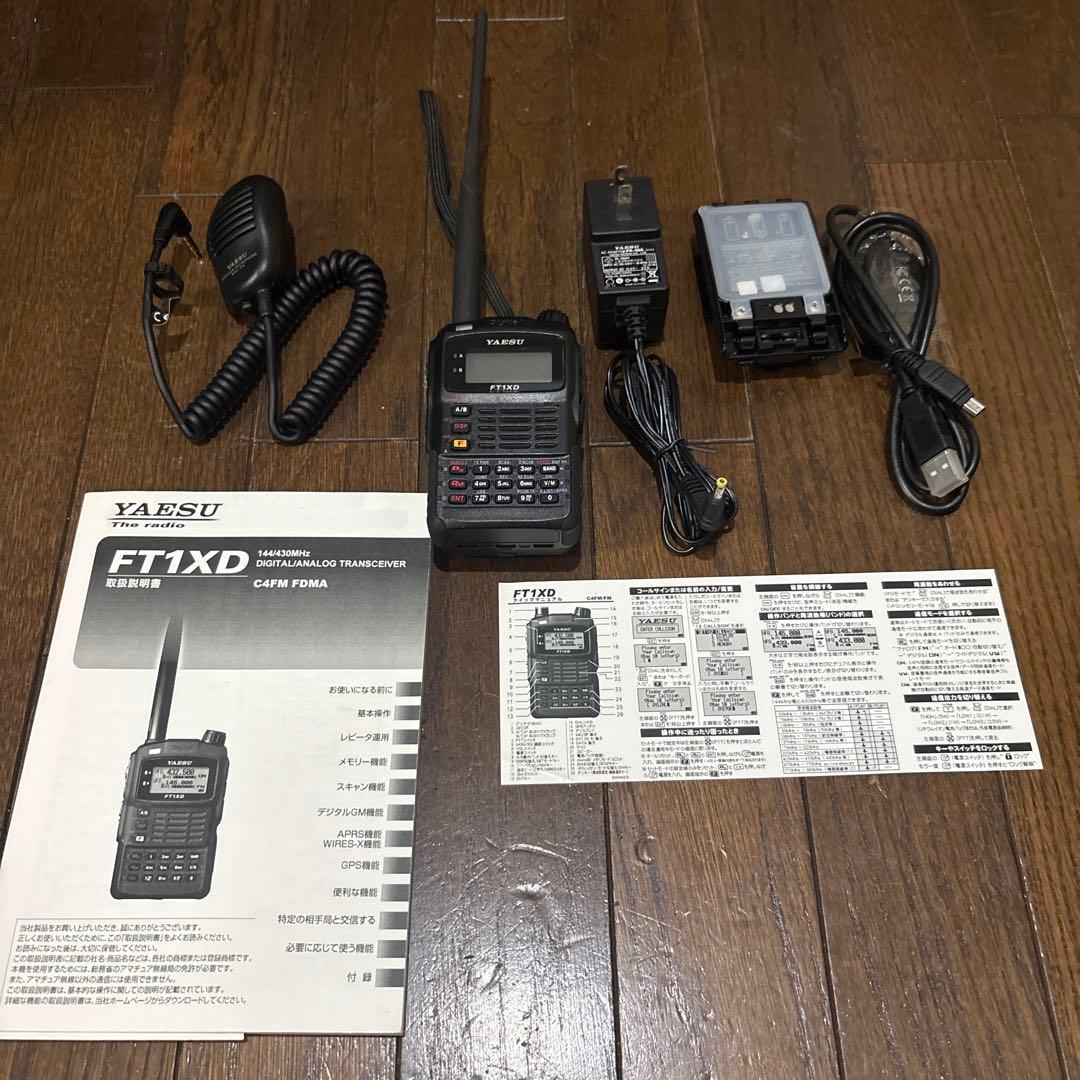 YAESU FT1XD トランシーバー