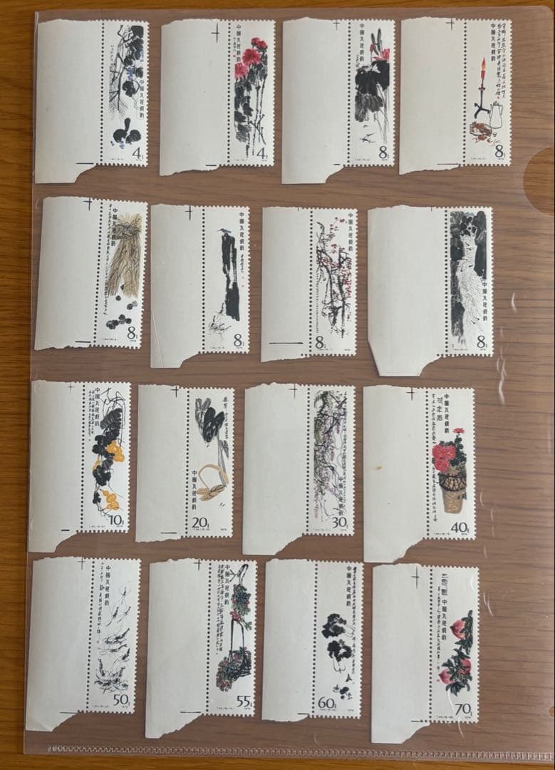 中国切手 斉白石作品集 1980年発行 全16枚