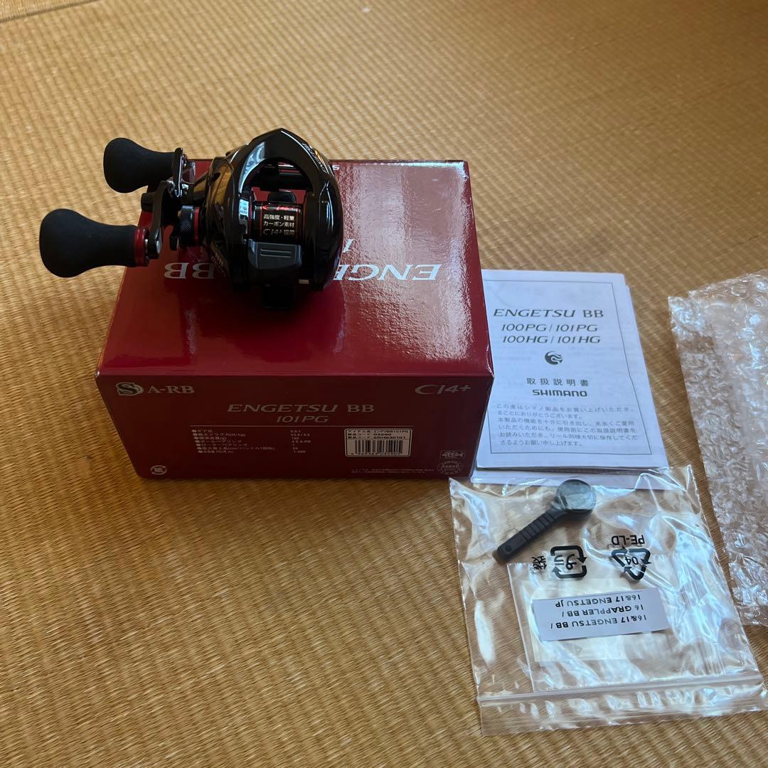 シマノエンゲツBB101PG