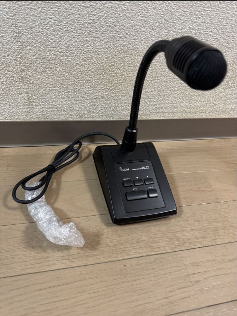 中古品 アイコム スタンドマイク SM-50