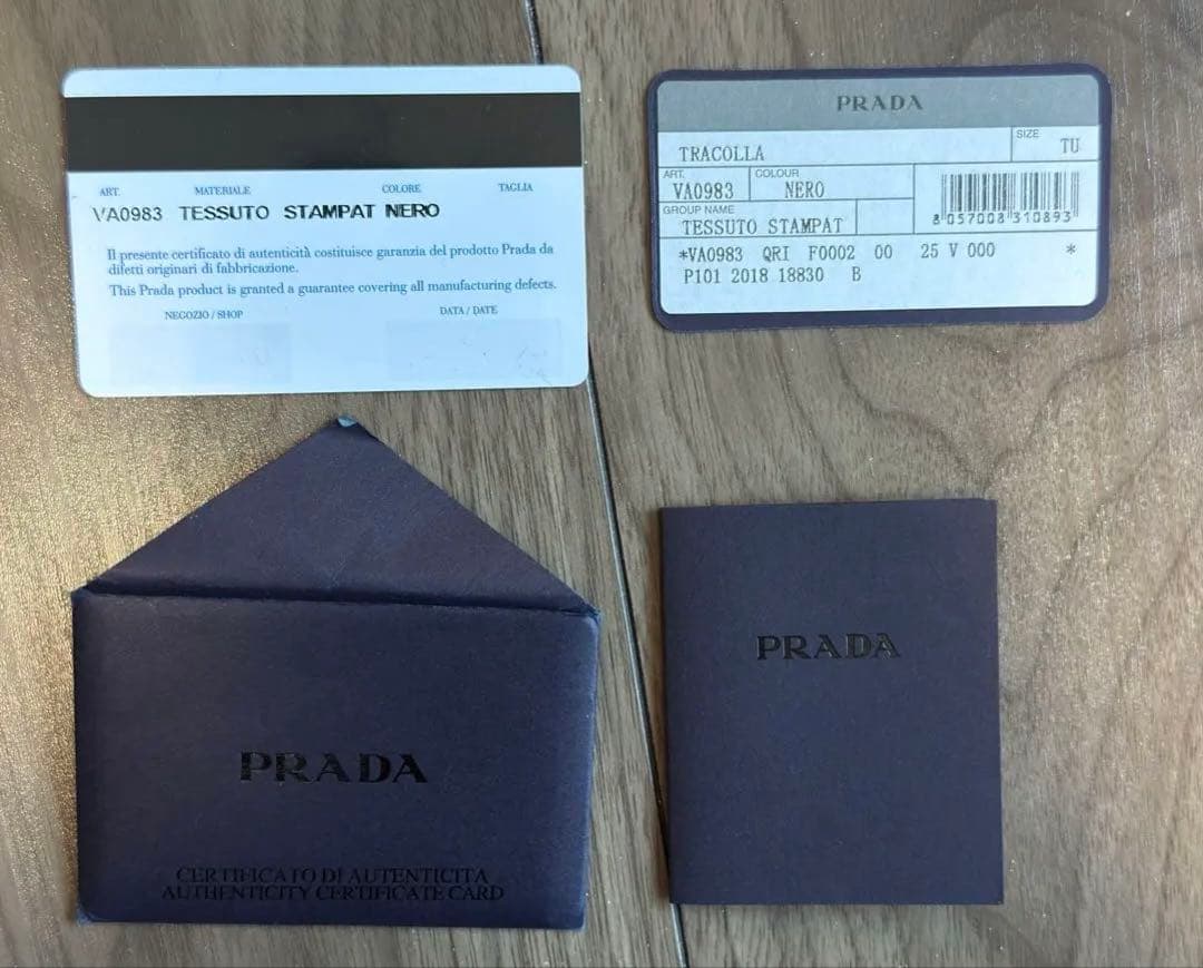 あ*ん様 PRADA プラダ ビジネスバッグ ナイロン レザー 黒