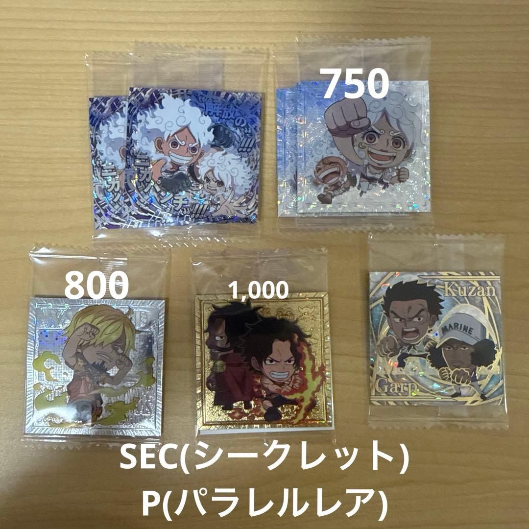ワンピース キャラクターシールセット