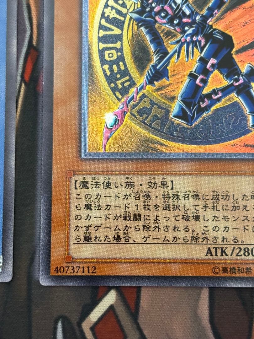遊戯王 マジシャン・オブ・ブラックカオス & 混沌の黒魔術師 レリーフ2枚セット