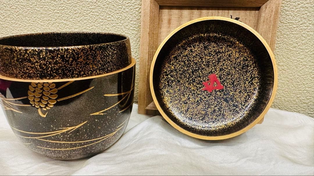 裏千家鵬雲斎書付　大棗