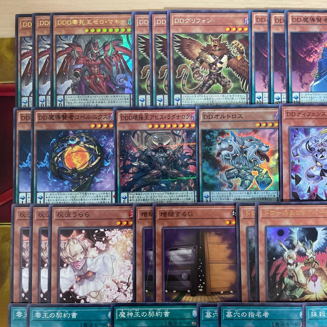 大会優勝構築 DDDデッキ アーククライシス カウントサーベイヤー ゼロマキナ