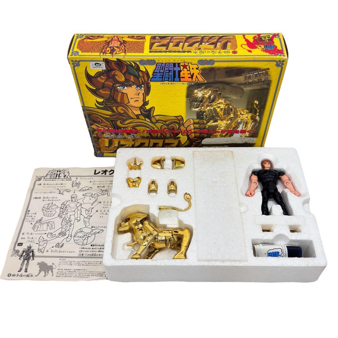 バンダイ 聖闘士星矢　レオクロス　聖衣大系 フィギュア 当時物 完品 美品