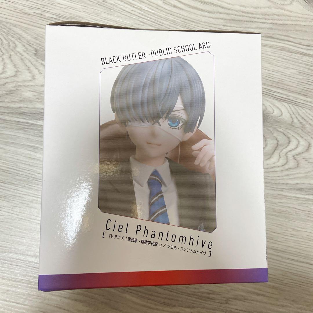 黒執事 シエル・ファントムハイヴ フィギュア アニプレックス