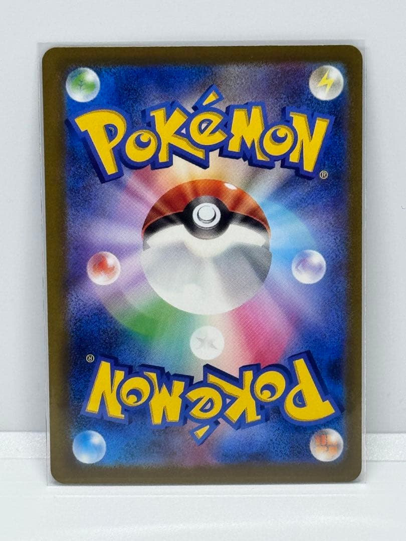 メガドリーム　メガカイリュー EX SAR 246/193