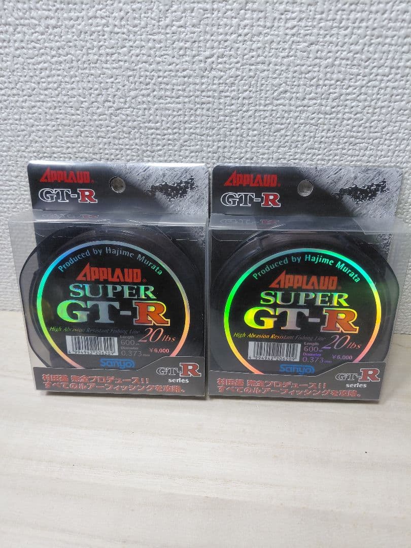 SUPER GT-R 20lb 600メーター 2個セット サンヨー