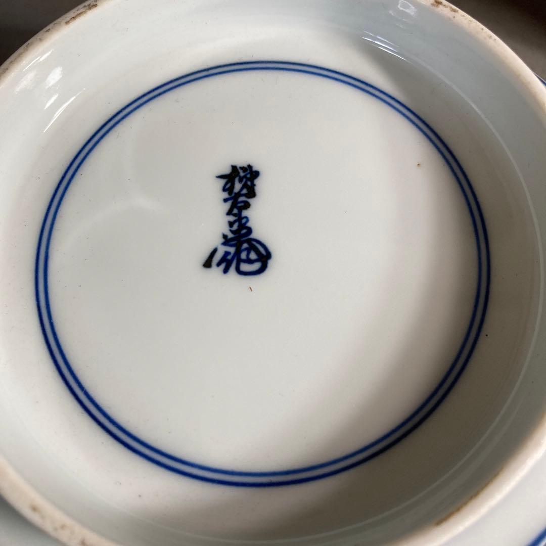 【柿右衛門】人間国宝　名窯　十三代酒井田柿右衛門作　染錦地紋割龍鳳凰文　八角鉢