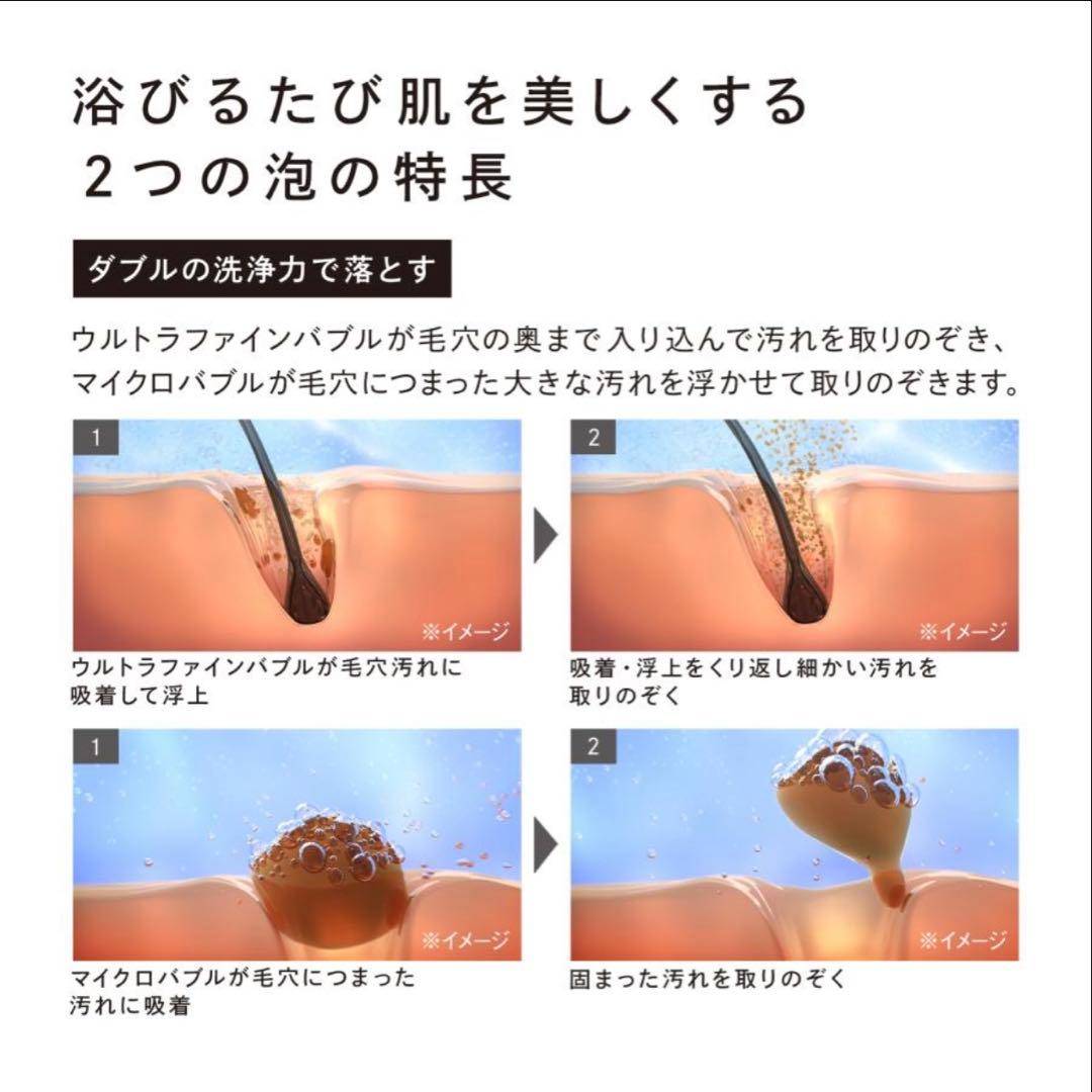 ReFa ファインバブル ダイア 90 シャワーヘッド