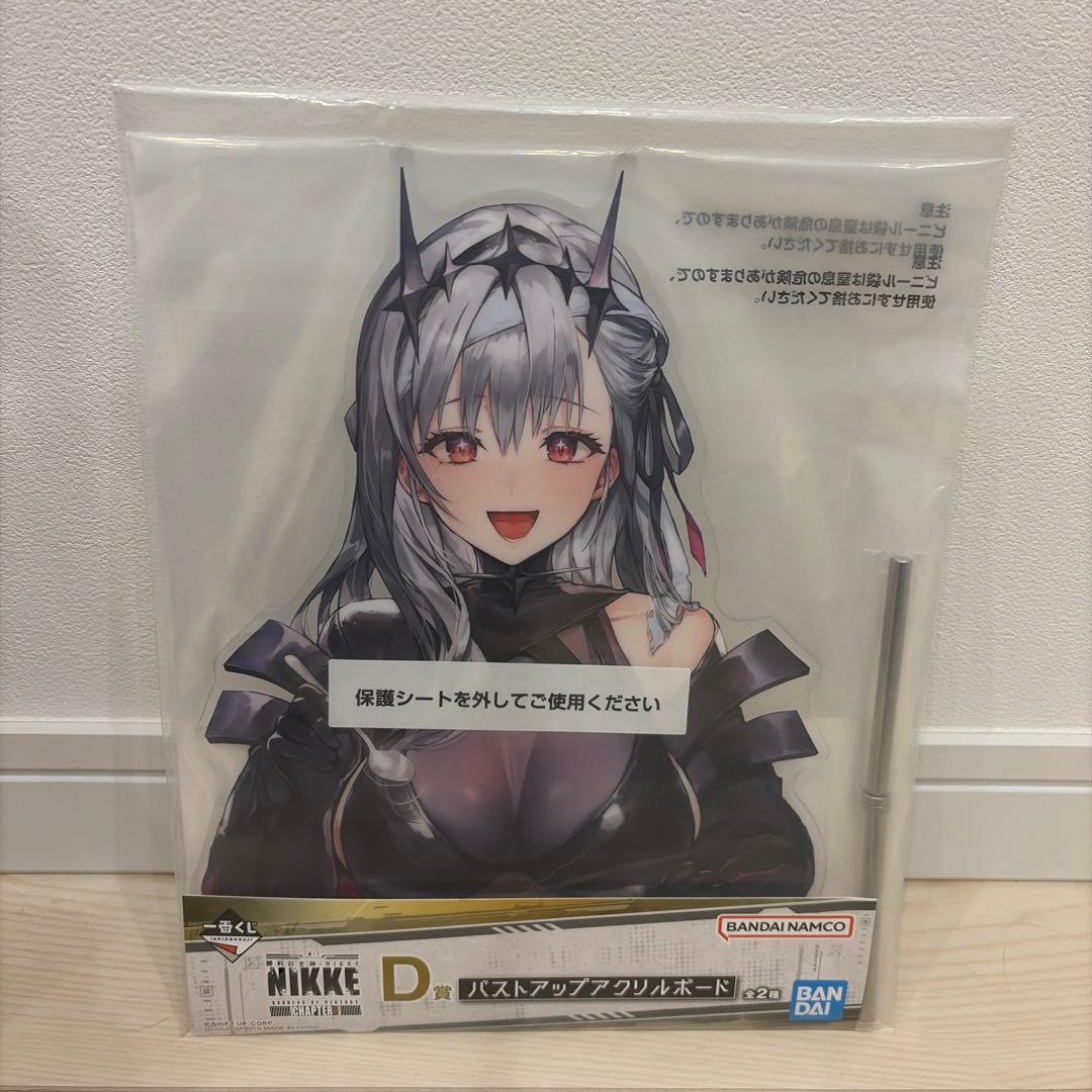 NIKKE フィギュア 3点セット