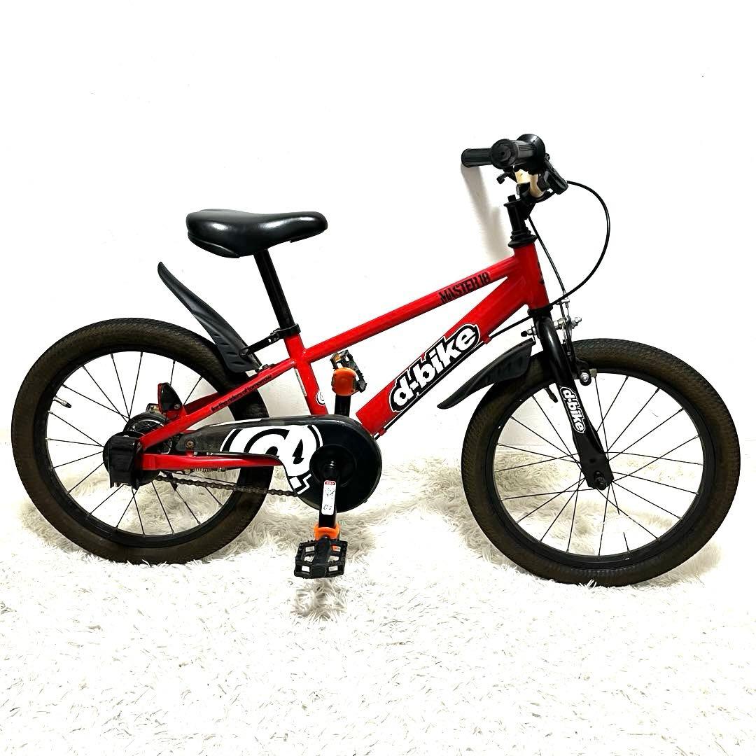 2台セット d-bike Master 18インチ キッズバイク D-バイク