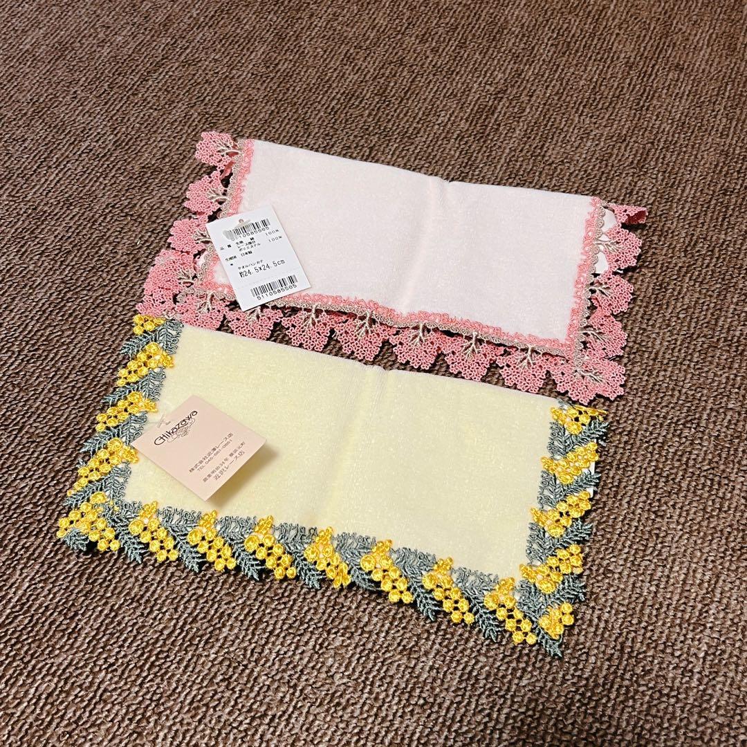 h*o様 近沢レース chikazawa タオルハンカチ、ポーチ セット