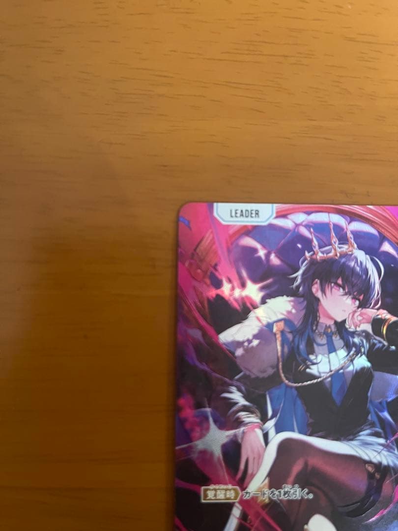 クロススターズ 一ノ瀬うるは LRPP