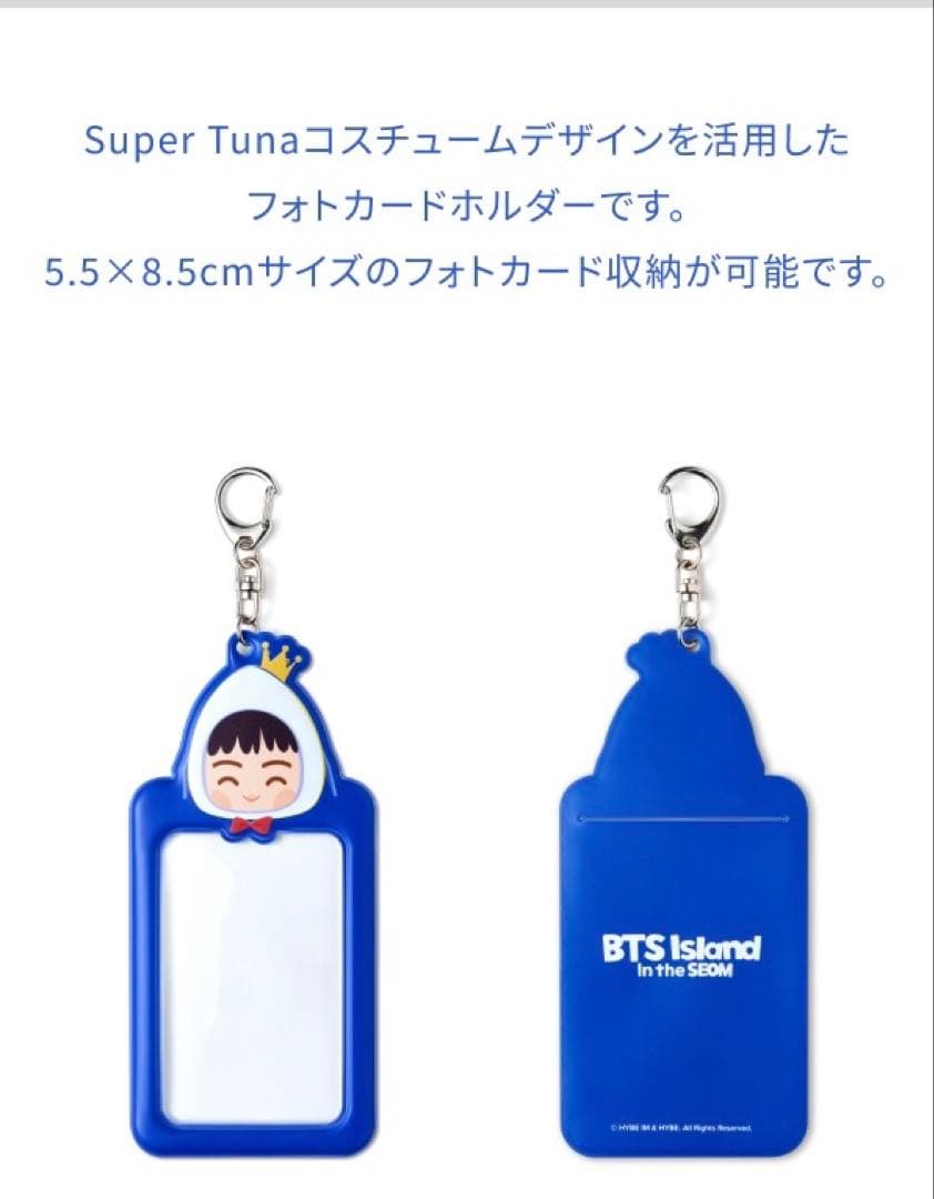 BTS JIN｜Worldwide HandSEOM SET