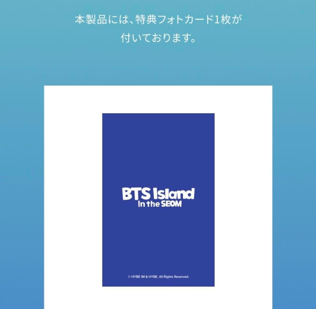 BTS JIN｜Worldwide HandSEOM SET