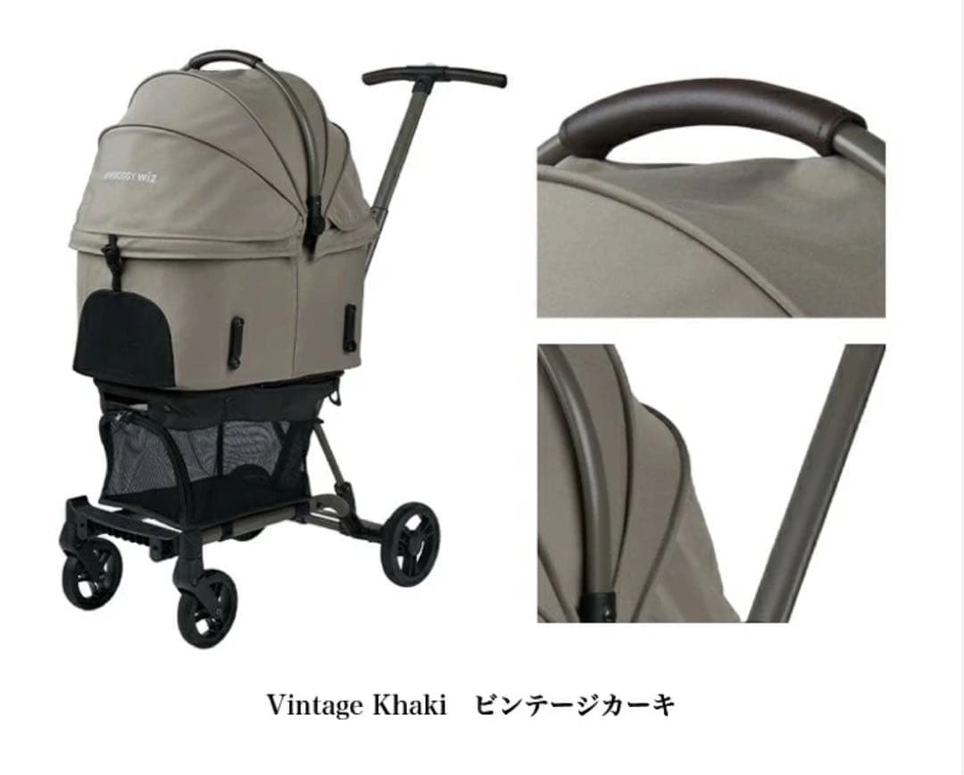 AIRBUGGY wiz X ビンテージカーキ ペットカート