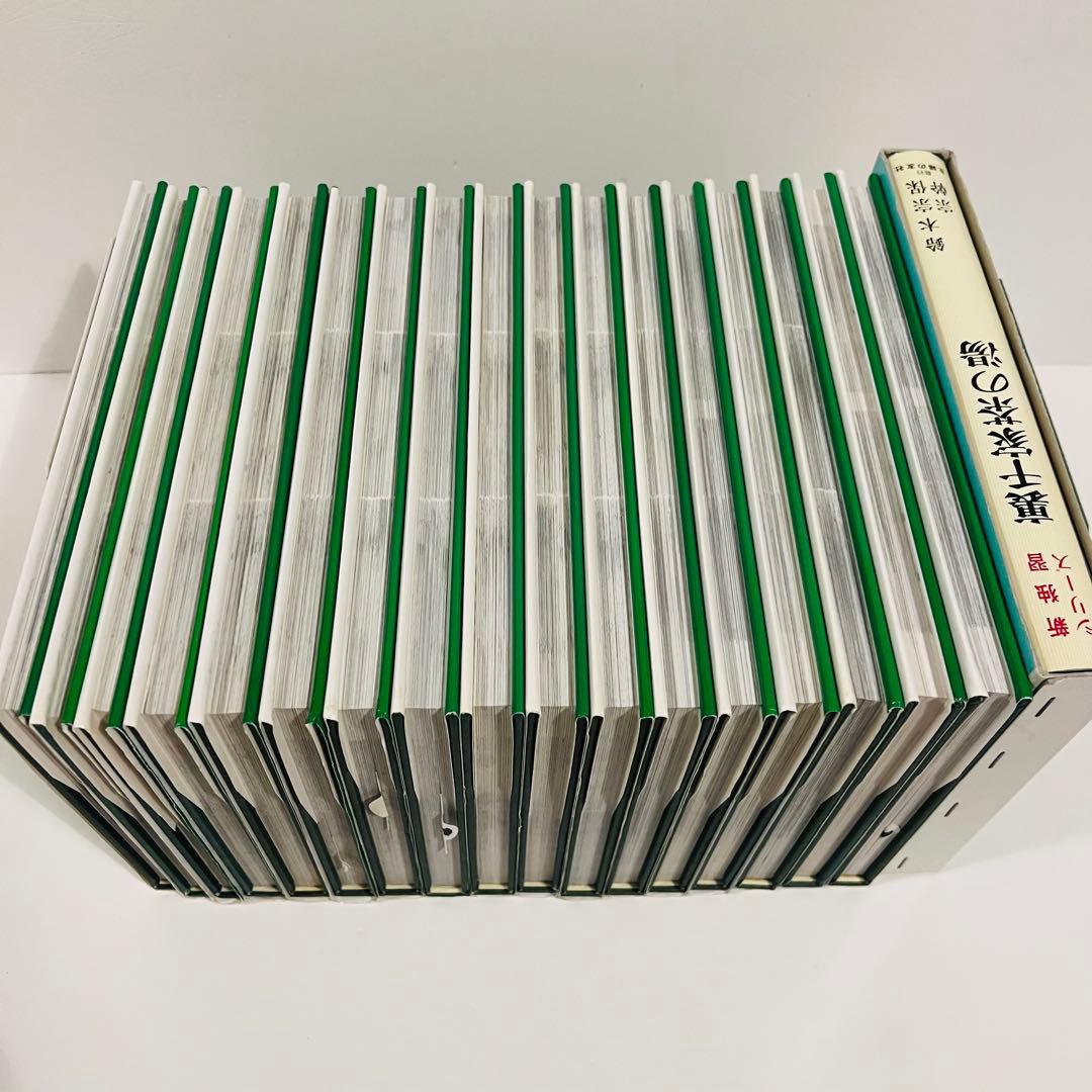 【状態良好】裏千家茶道教科 全17冊セット 千宗室 茶道 ＋おまけ1冊