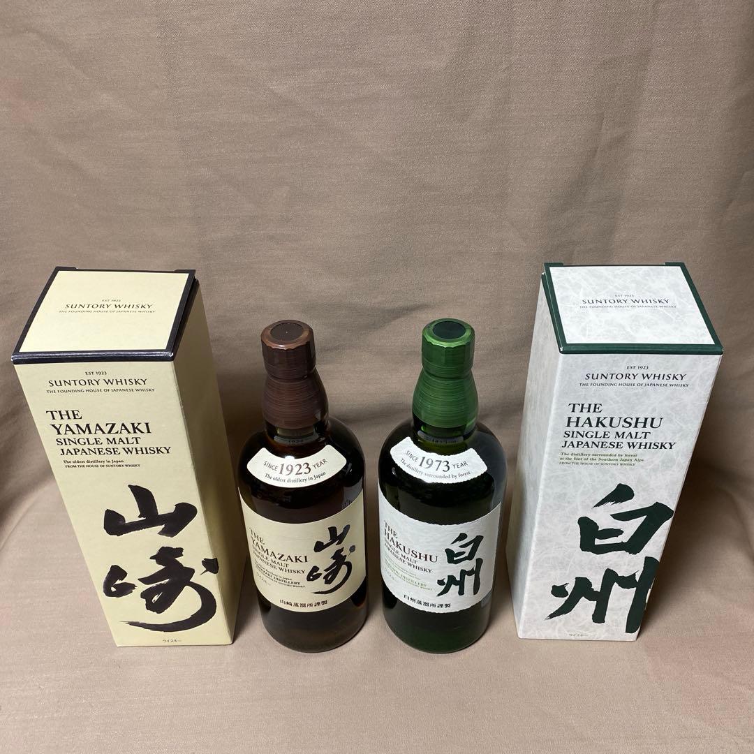 【新品・未開封】サントリー 山崎ＮＡ700ml✖️1本＆白州ＮＡ700ml✖️1本