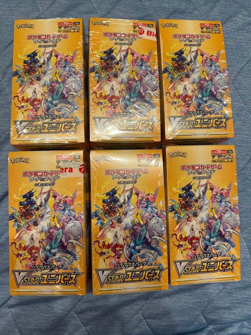ハイクラスパック VSTARユニバース BOX 6BOX シュリンク切り込みあり