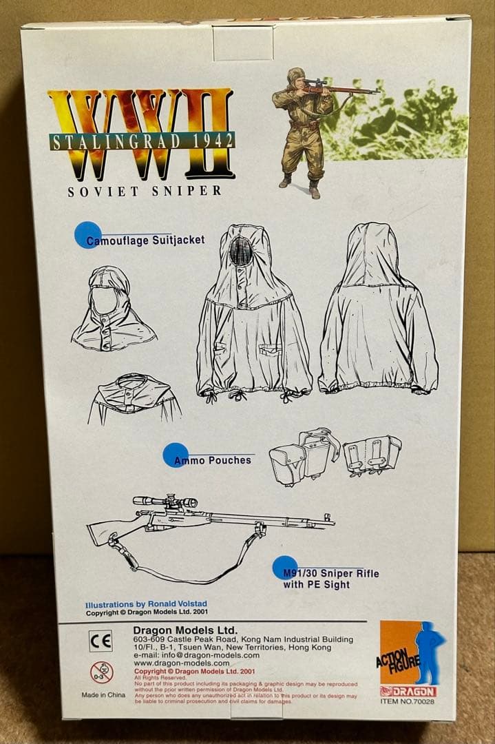 ドラゴン 1/6 ソビエト軍スナイパー　スベトラーナ　新品未開封