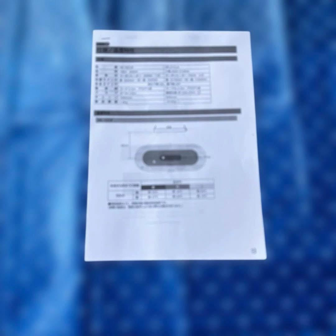 畜産用カーボンヒーター