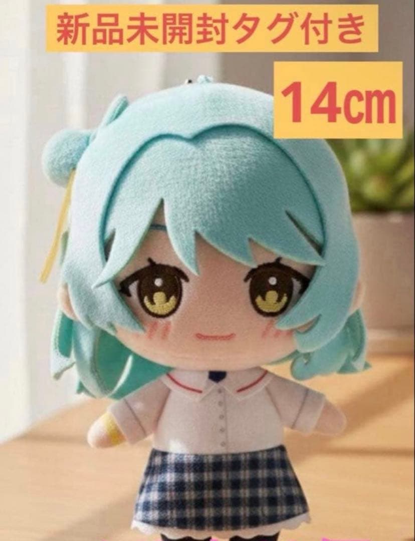 タイトー限定わたしが恋人になれるわけないじゃん、ムリムリ！ ふぁぶぬい 小柳香穂