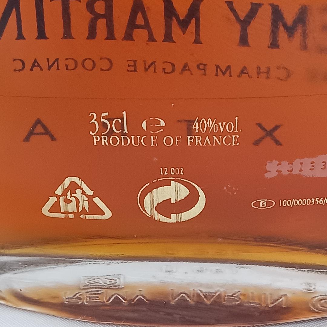 未開栓 古酒 REMY MARTIN レミーマルタン EXTRA ブランデー
