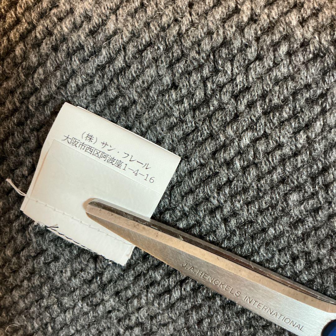 ラフシモンズ　アーカイブ／ニットケープ