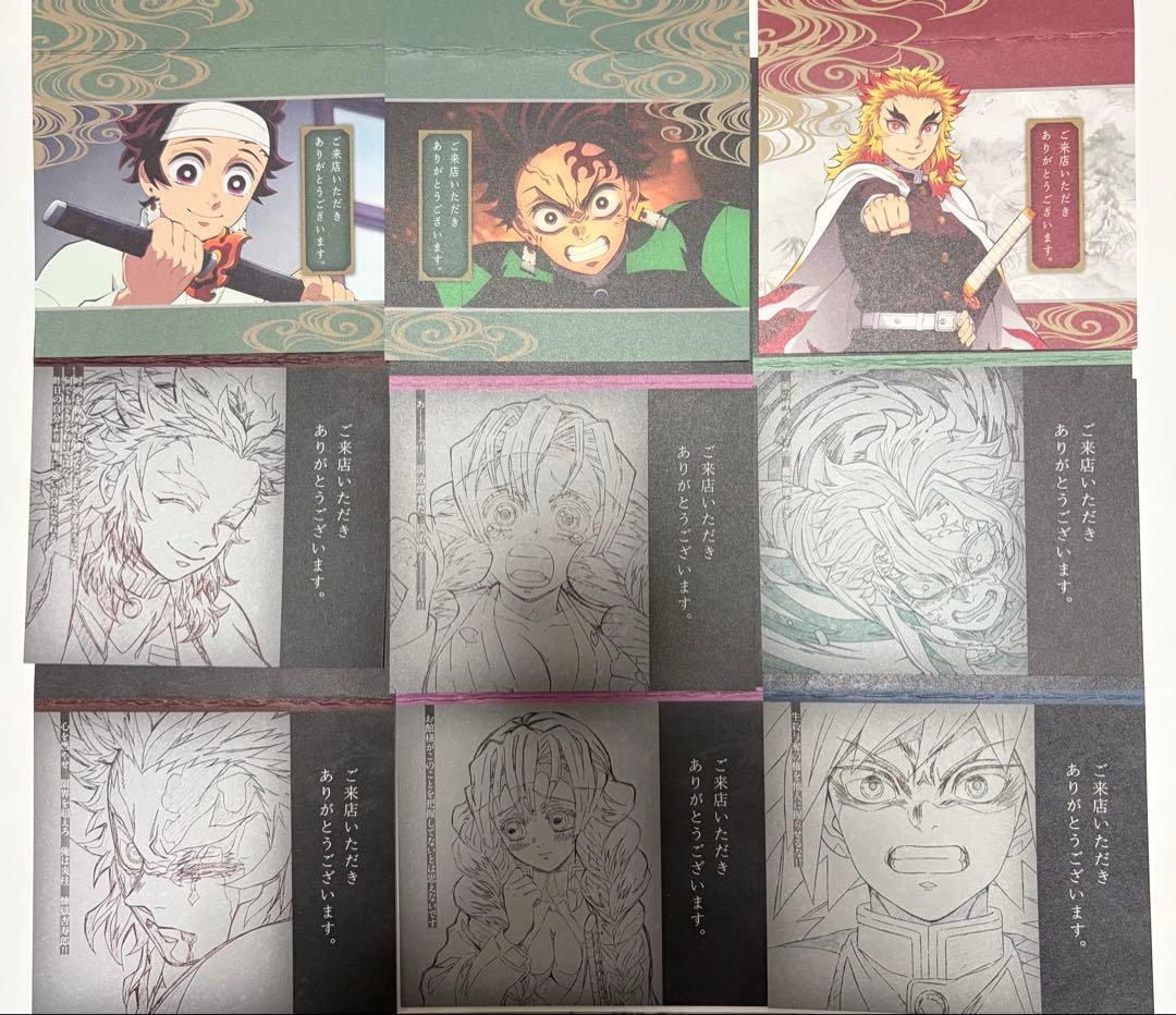 鬼滅 ダイニング ポップ 15枚 実弥 義勇 煉獄 蜜璃 等