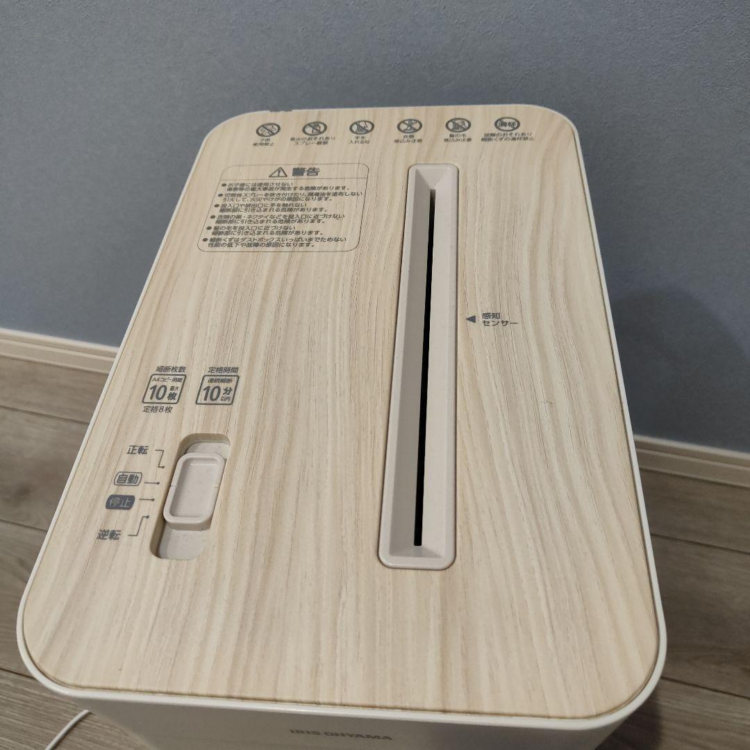 アイリスオーヤマ オフィスシュレッダー OS-A17C-W