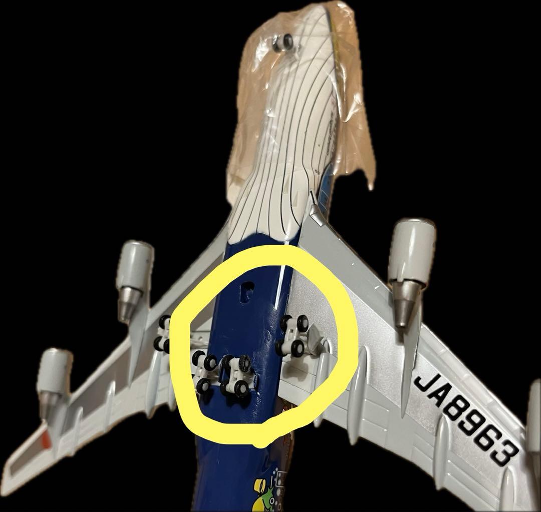 全日空商事 マリンジャンボ 1/400