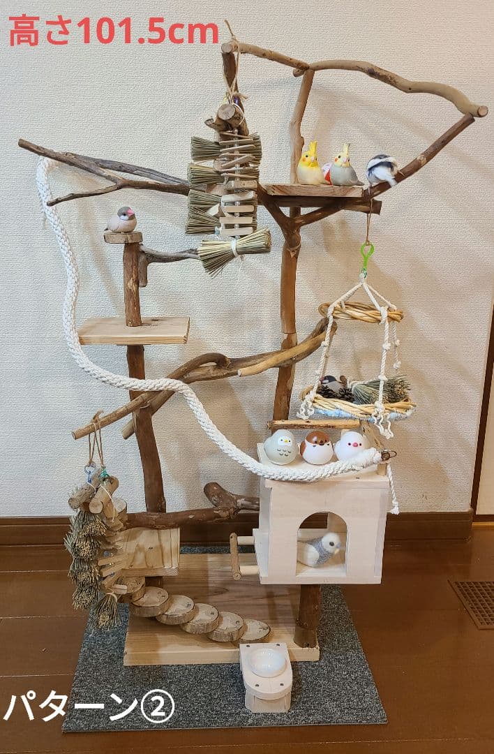 ③ ☆てん☆オーダーバードアスレチック　流木　ハンドメイド