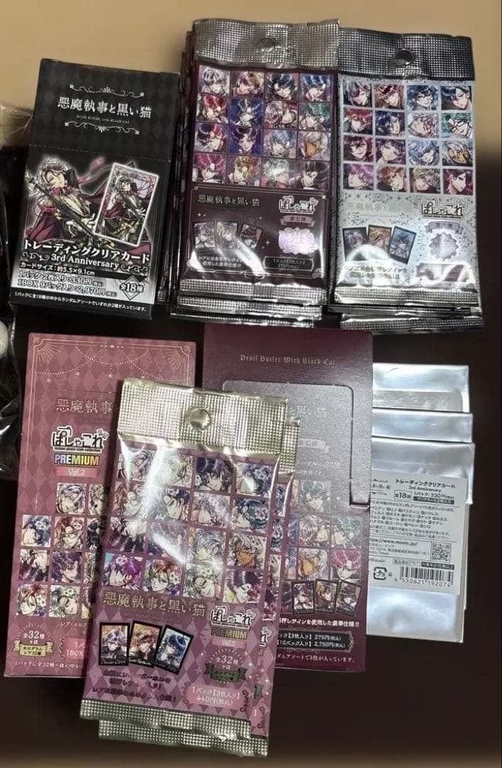 悪魔執事と黒い猫 グッズまとめ売り あくねこ