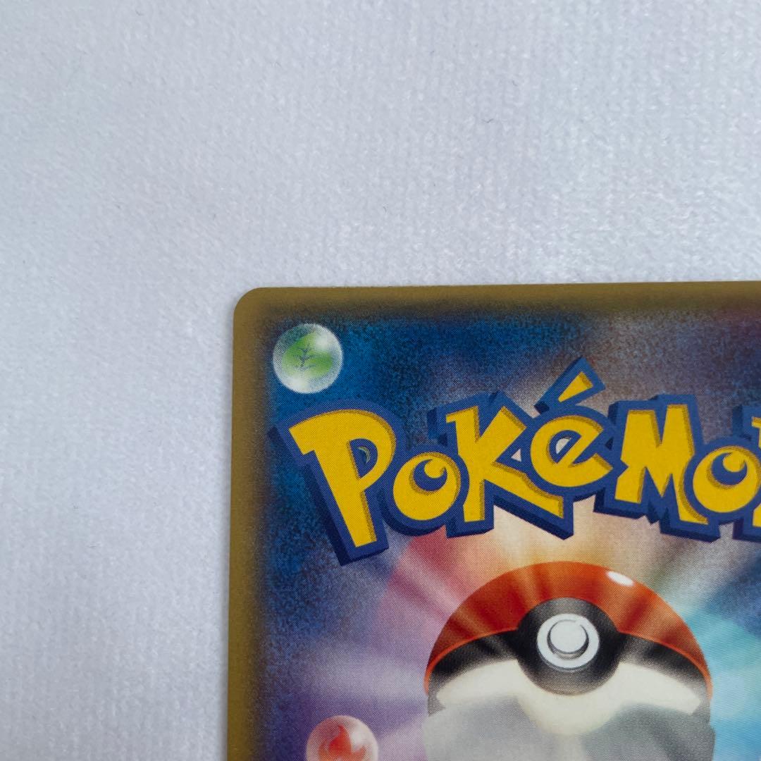 ポケモンカード ポケカ バトルサーチャー UR XY6 エメラルドブレイク