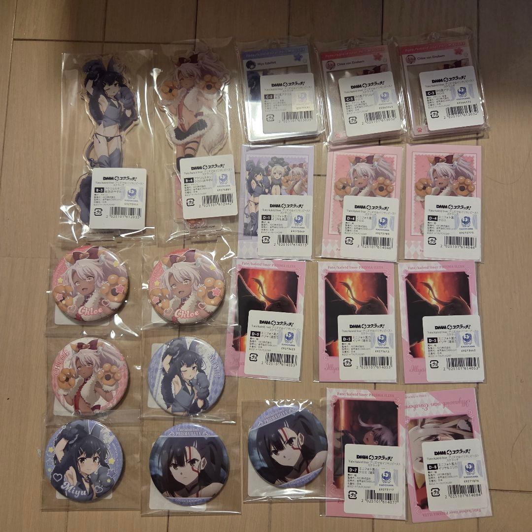 〈最終値下げ〉DMMスクラッチ くじ プリズマイリヤ ビースト まとめ売り