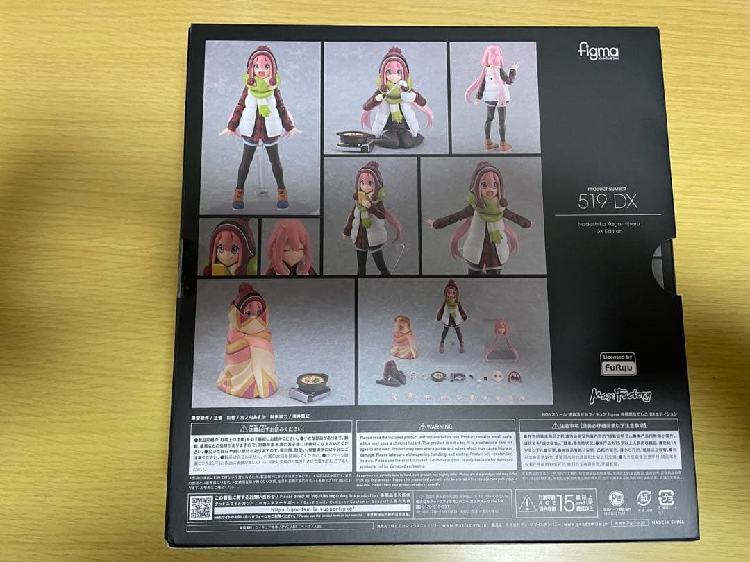 figma 519-DX 各務原なでしこDX Edition