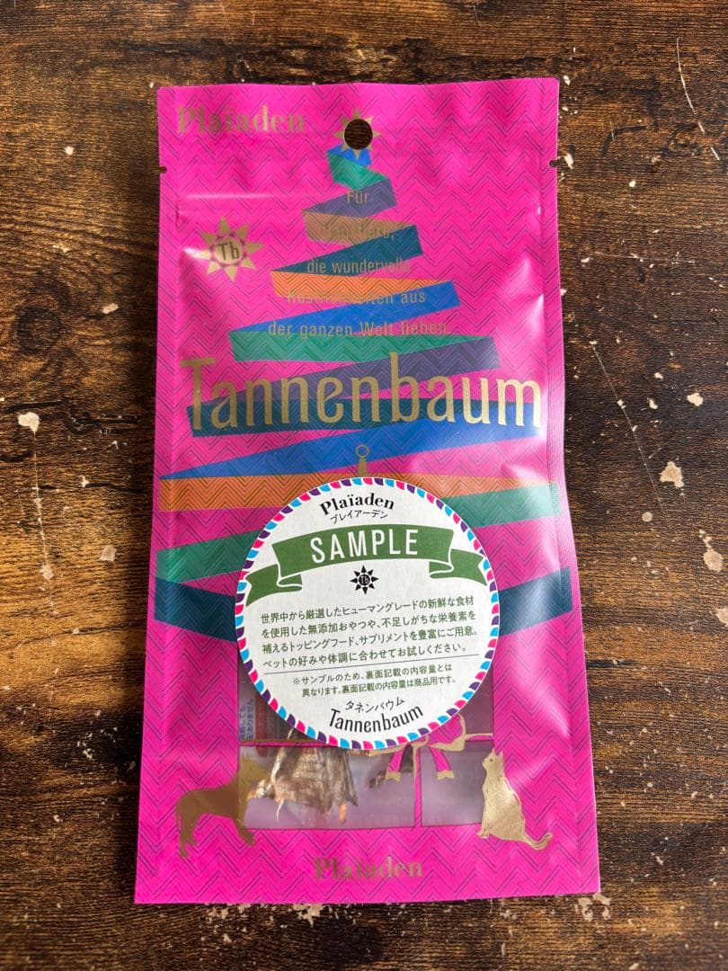 プレイアーデン ジビエ 猪 犬用缶詰 ウエットフード　12缶　おまけ付き