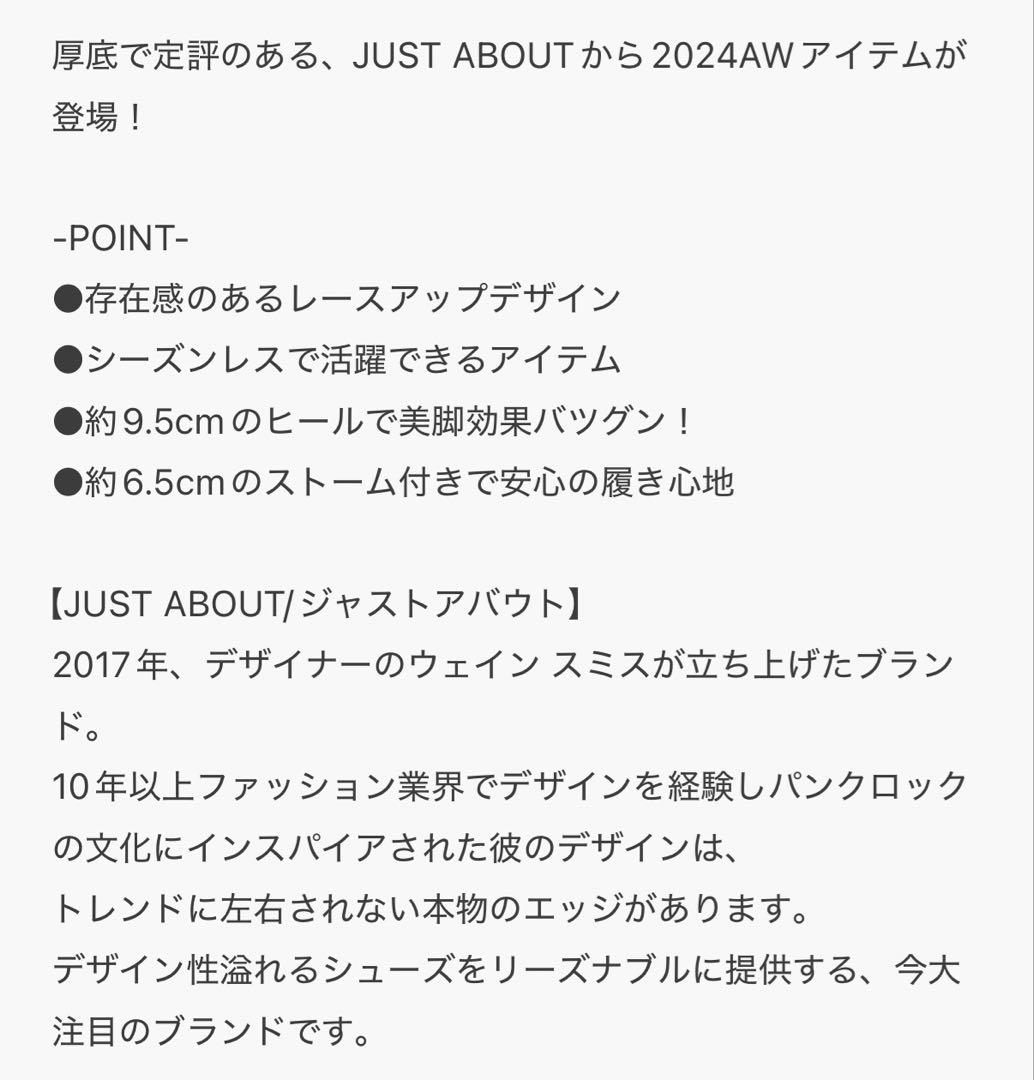 JUST ABOUT 厚底レースアップシューズ