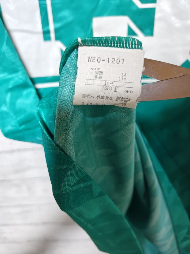 90s adidas ドイツ代表デザイン　ユニフォーム　グリーン アディダス　緑