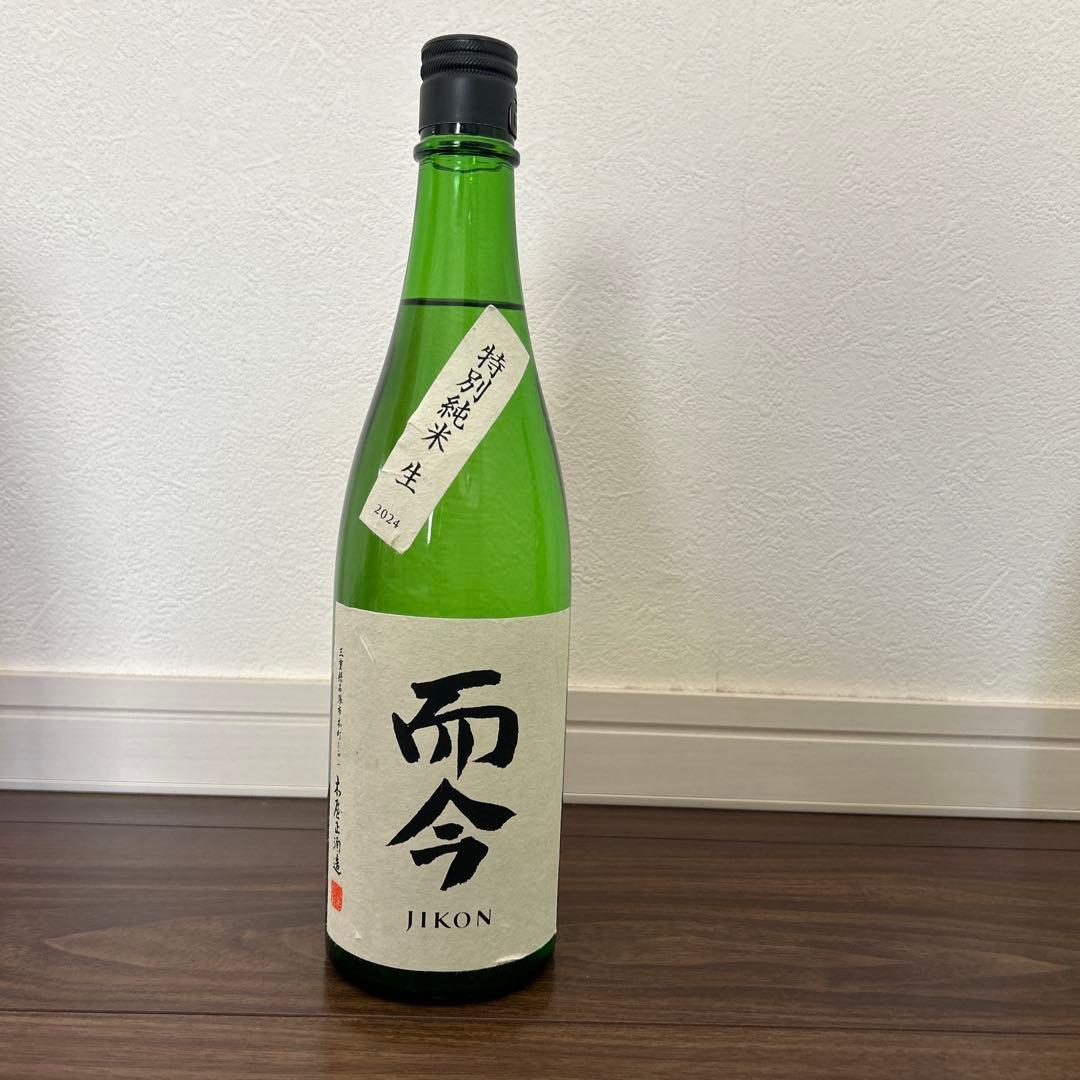 而今　じこん　【特別純米　生720ml2本】【雄町　生720ml 1本】　3本