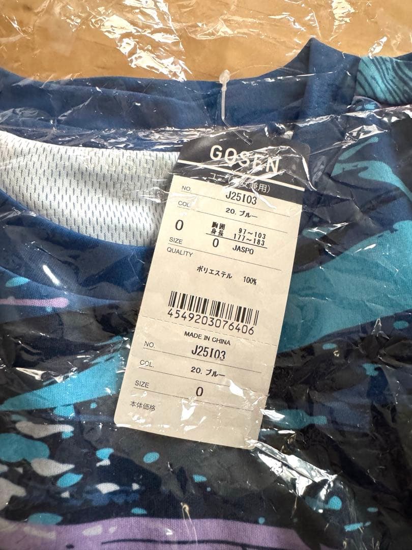 【即完売　新品サイズO】ゴーセン　 インターハイ限定ロングTシャツ